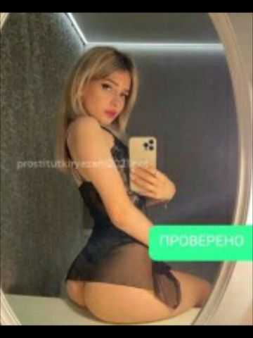 Софа